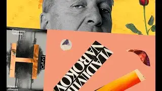 Владимир Набоков 