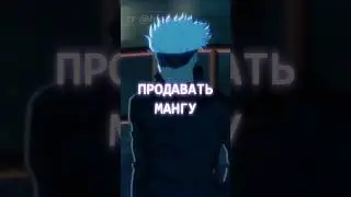 МАНГА С ВАЙЛДБЕРРИЗ НЕ Покупай | HIOMQ СУД с Wildberries 2 часть #манга #аниме #manga #каспрет