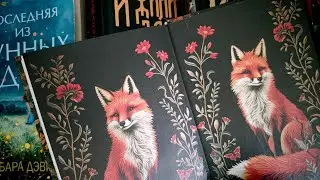 АСМР Книжная подборка для душевного чтения | ШЕПОТ