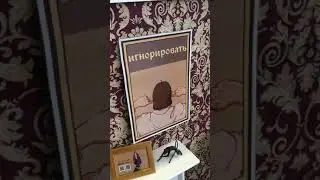 Таинственный стенд на Epic Con 2021