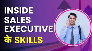 Inside Sales Executive Skills and Qualities in Hindi