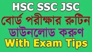 HSC Exam Routine Download | SSC JSC Exam Routine Download With Exam Tips!