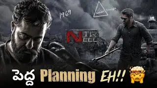 NTRNeel Movie Poster Breakdown & Story Prediction
