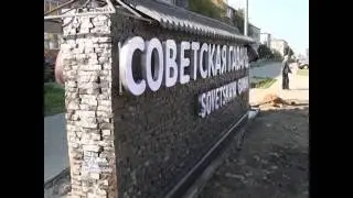 Инсталляция 