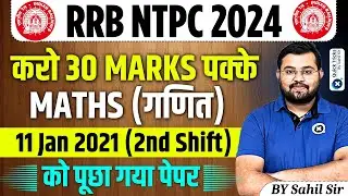 RRB NTPC 2024 | NTPC 2021 Maths Question Paper | RRB NTPC Maths PYQ 2021 | NTPC Maths by Sahil sir