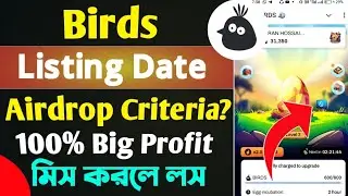 Birds Listing Date & Airdrop Criteria✅ 100% Big Profit Project।। মিস করলে লস