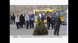 Ильичёвск как он есть. Транспортный вопрос  A 06 04 16 08 34