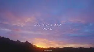 𝘱𝘭𝘢𝘺𝘭𝘪𝘴𝘵 2023 마무리와 2024 시작을 함께 할 신나는 밴드 노래 모음 Band playlist