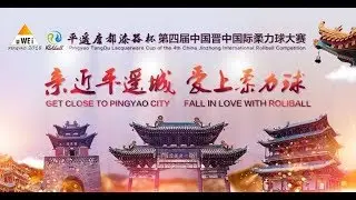 Pingyao 2018