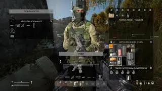 Приключения початка в DAYZ