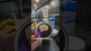 Питательного коктейля для контроля веса