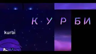 интро #3 оцените плиз в комментах