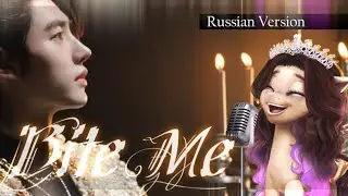 ENHYPEN - Bite Me | Russian Version by Svetlana Sparkle & 