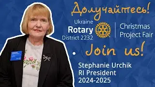 RI President Stephanie Urchik invites: Christmas Project Fair 2024 | Стефані Урчік запрошує