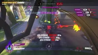 Overwatch Reaper...