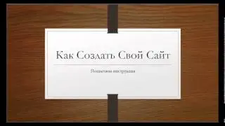 Как создать Blog - магазин "Введение"