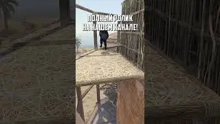 Вертолётная вышка в Раст (Rust), полный ролик на канале!