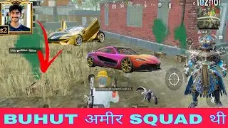 HERY IS BACK BGMI | बहुत अमीर Squad थी 1v3 Clutch in BGMI | Op Gameplay PUBG Mobile Erangel Map