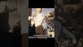 Эдит с Денжи но под песню Моцарта фонк 