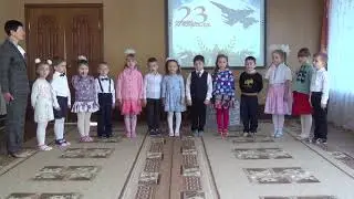Песню 