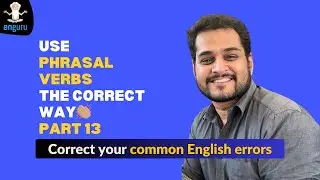Use phrasal verbs the correct way| Common mistakes part 13 | English with enguru #englishspeaking