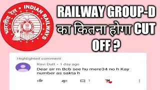 Railway Group D Answer key | Railway group D Cut off | By Tech Niru