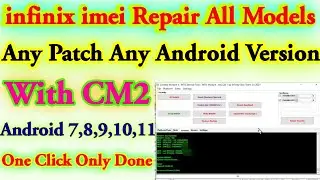 infinix imei Repair All Models Android 8,9,10,11 With CM2 | One Click Only Done 2021 Security Patch😉