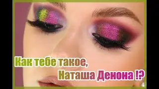 LOTUS FLOWER PIGMENTS 🌸 / Denon Multichromes are nervously smoking on the sidelines! 😱✨
