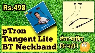 pTron Tangent Lite l Neckband Under Rs.500 🔥🔥
