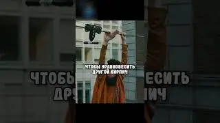 Тебе нужно сбросить балласт! 😨 