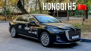 Hongqi H5: пять фишек (Хончи, Хунцы)