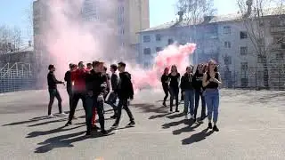 Флешмоб от выпускников | Последний звонок 2018