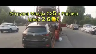 Mazda CX5 2021 год