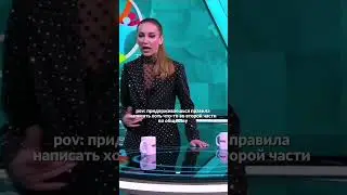 не пов, а рил 