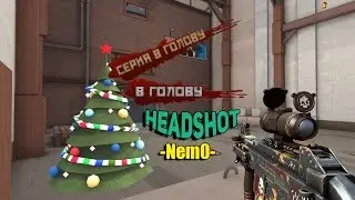 Контра сити  HeadShot