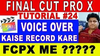 FCPX Tutorial #24 | How to Record Voiceover in Final Cut Pro X | Hindi | Dubbing | Audio Recording
