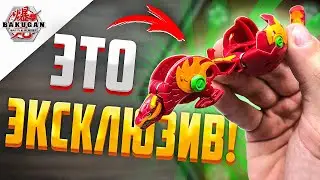 THE MOST COMFORTABLE ARENA | BAKUGAN: BATTLE PLANET