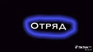 Эдисон Склероз (ТЕКСТ ПЕСНИ)