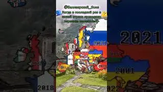 Когда в последний раз в вашей стране проводили перепись населения? #shorts #mapping #country #карты
