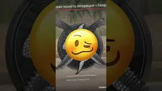 НОВАЯ ГРАФИКА В КС 2