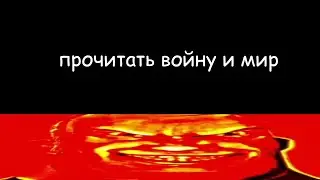 какое дз лучше всего | ВЕСЁЛЫЙ МИСТЕР ИСКЛЮЧИТЕЛЬНЫЙ