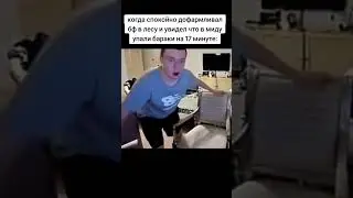 Типичный Керри.не забудь подписаться #дота #memes #carry #мем