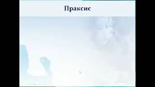 Основы нейропсихологии  Часть 1.