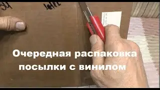 Получен долгожданный винил культовой группы Мираж!
