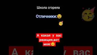 Хоть-бы не случилось и в правду это😧 