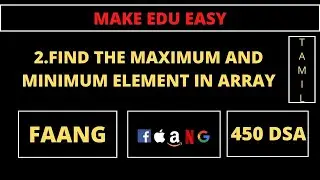 450 DSA | 2.FIND MAXIMUM AND MINIMUM ELEMENT IN ARRAY | TAMIL | #makeedueasy
