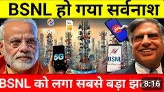 Starlink से मिलेगा BSNL का नेटवर्क, फ्री इंटरनेट? | Jio, Airtel, Vodafone Idea | Tata Elon Musk