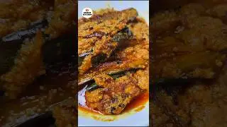 Begun Posto Recipe | Bengali Baingan Recipe | Brinjal Poppy Seed Curry #shorts