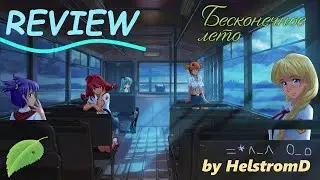 Вечное лето на берегу моря... (Teaser)