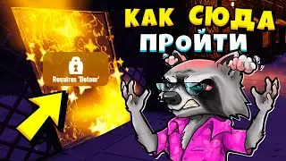 ⁉️ КАК Получить ачивку DETOUR в ДОРС Роблокс DOORS Енотик Стив